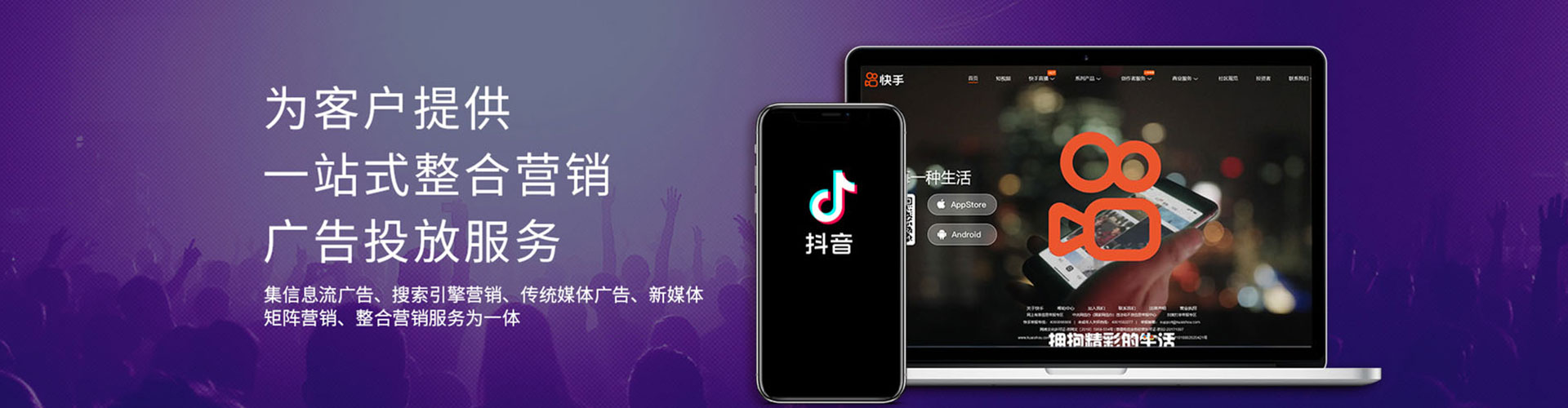 田东sem推广