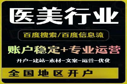 探索sem代运营推广公司的服务流程及效果评估