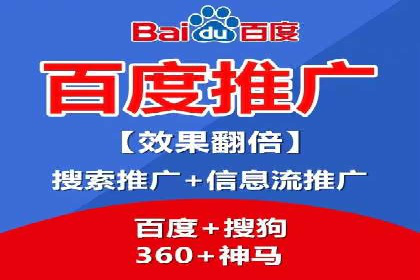 百度AI技术在运营推广中的应用